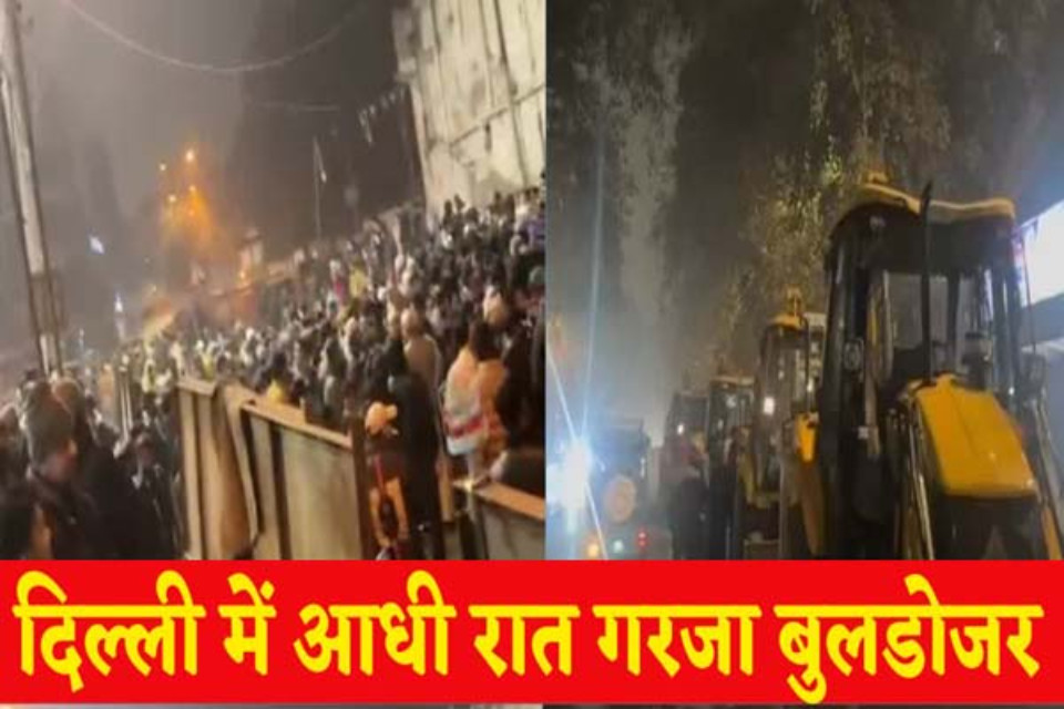 In Delhi, a bulldozer action took place near Faiz-e-Ilahi Mosque at midnight; protesters pelted stones at the police in protest, injuring 5 police officers.