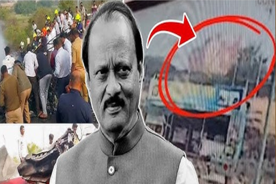 Baramati plane crash: CCTV footage of the crash has surfaced! The plane erupted in flames in an instant, and flight attendant Pinky's father broke down remembering his daughter's last call.