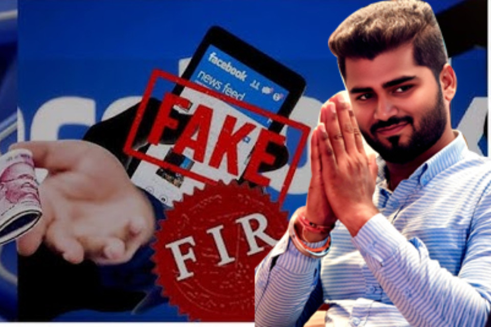 Facebook journalists' dark game exposed in Kashipur: False allegations against a bank manager and demands extortion of 50,000 rupees for removing news; police file case