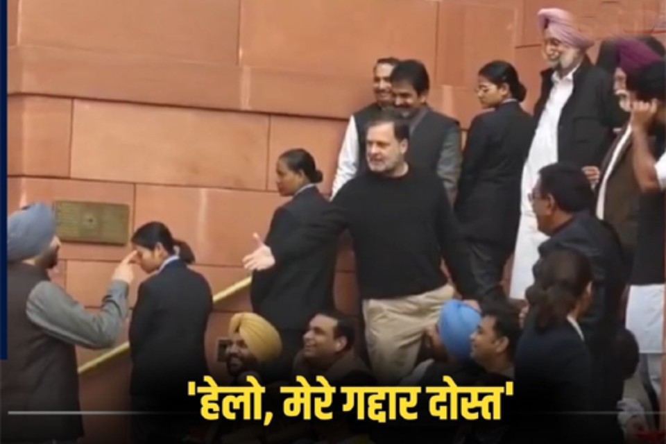 Parliament in a huge uproar: Prime Minister Modi's speech in the Lok Sabha postponed! Proceedings adjourned until tomorrow, and a heated exchange between Rahul Gandhi and Union Minister Bittu Patel.