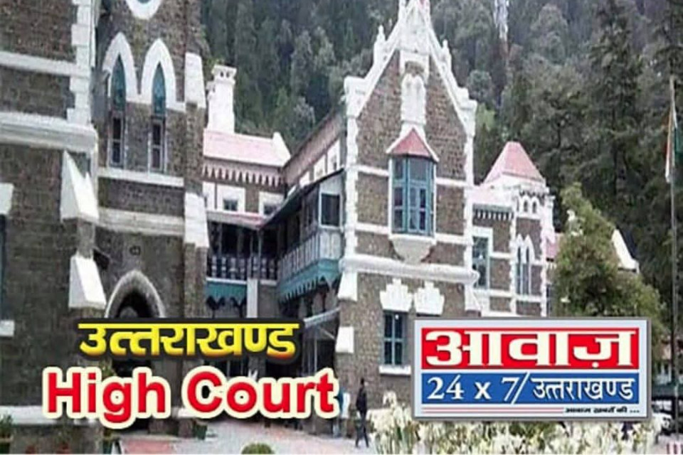 Nainital: The High Court has taken a strict stance on the Gola Gate construction tender in Haldwachaur, halting the work order and demanding a response from the government.