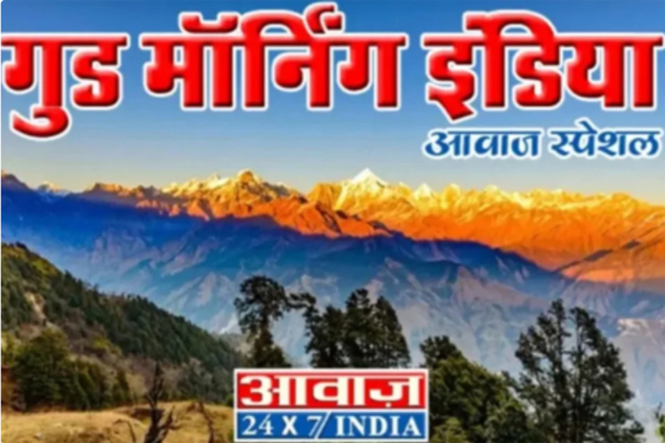 Good Morning India: India suffers a record-breaking embarrassment under Shreyas Iyer's captaincy; England wins powered by Brook and Salt; US strikes 170 targets in Iran; explosion at Chabahar Port; h