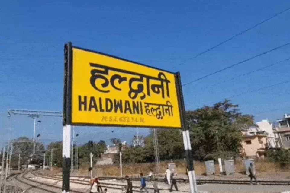 हल्द्वानी बनभूलपुरा रेलवे अतिक्रमण मामलाः सुप्रीम कोर्ट में 9 सितंबर को को होगी अहम सुनवाई! बड़े फैसले की उम्मीद, गृह विभाग ने सुरक्षा बढ़ाने के दिए निर्देश