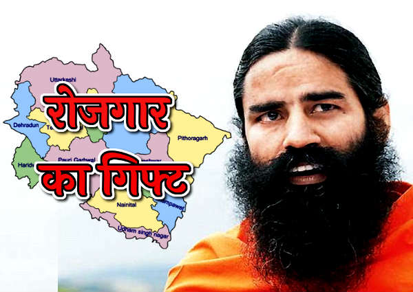 देहरादून, उत्तराखण्ड, भारत