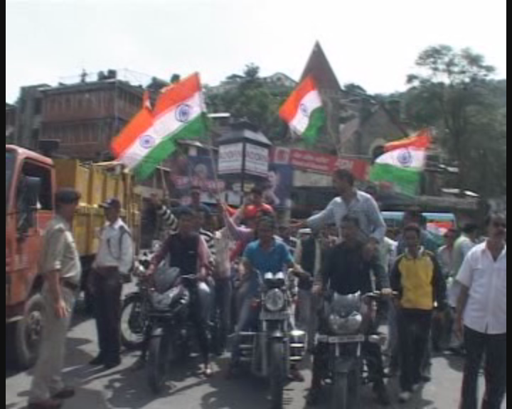 नैनीताल