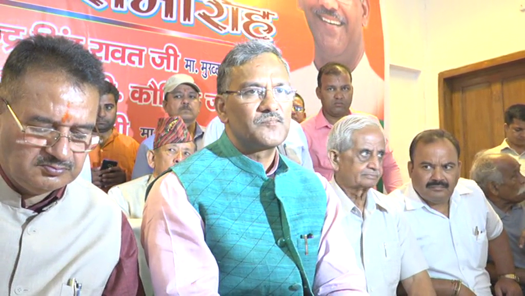 देहरादून