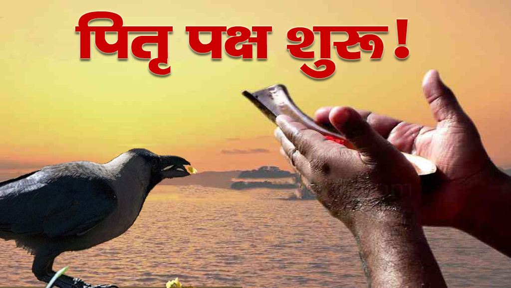 हरिद्वार, उत्तराखण्ड, भारत