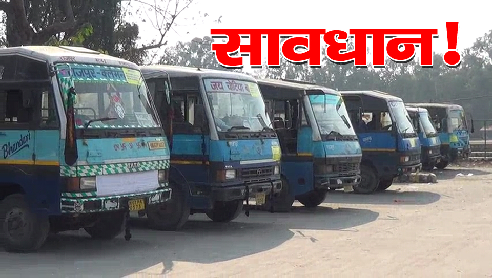 Dehradun, Uttarakhand, India