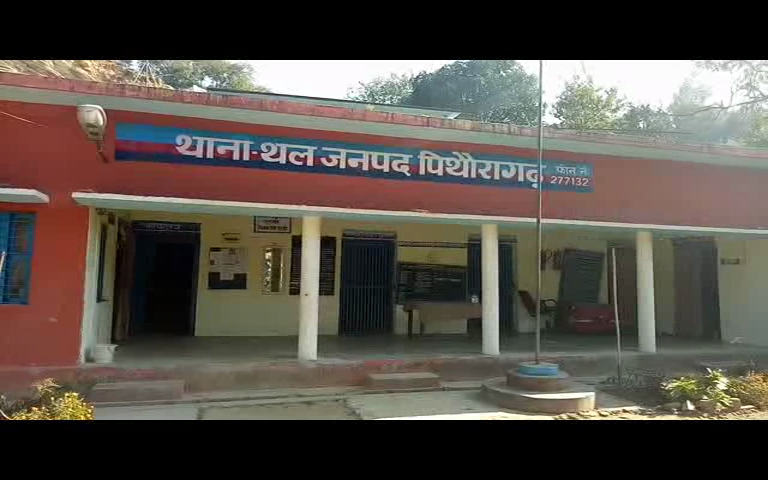 Thal, Uttarakhand, India