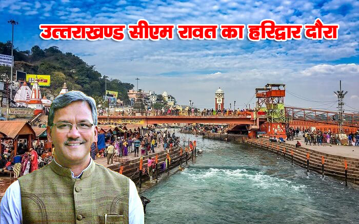 Haridwar, Uttarakhand, India