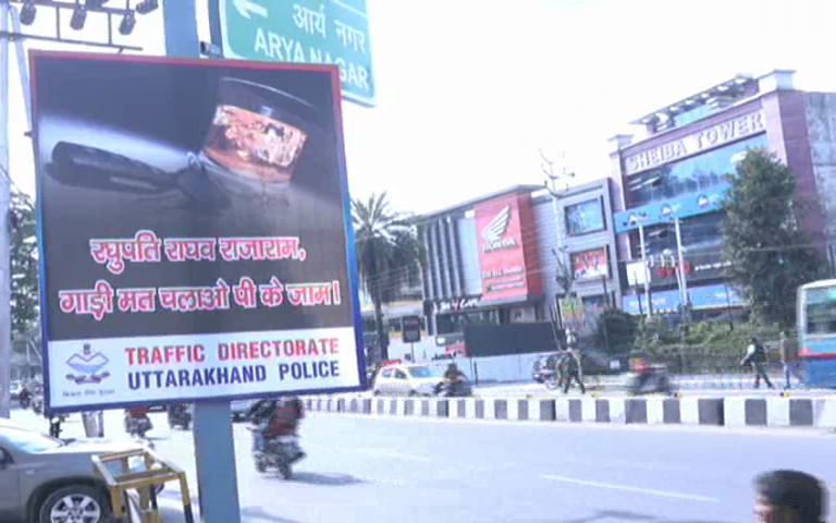 Dehradun, Uttarakhand, India
