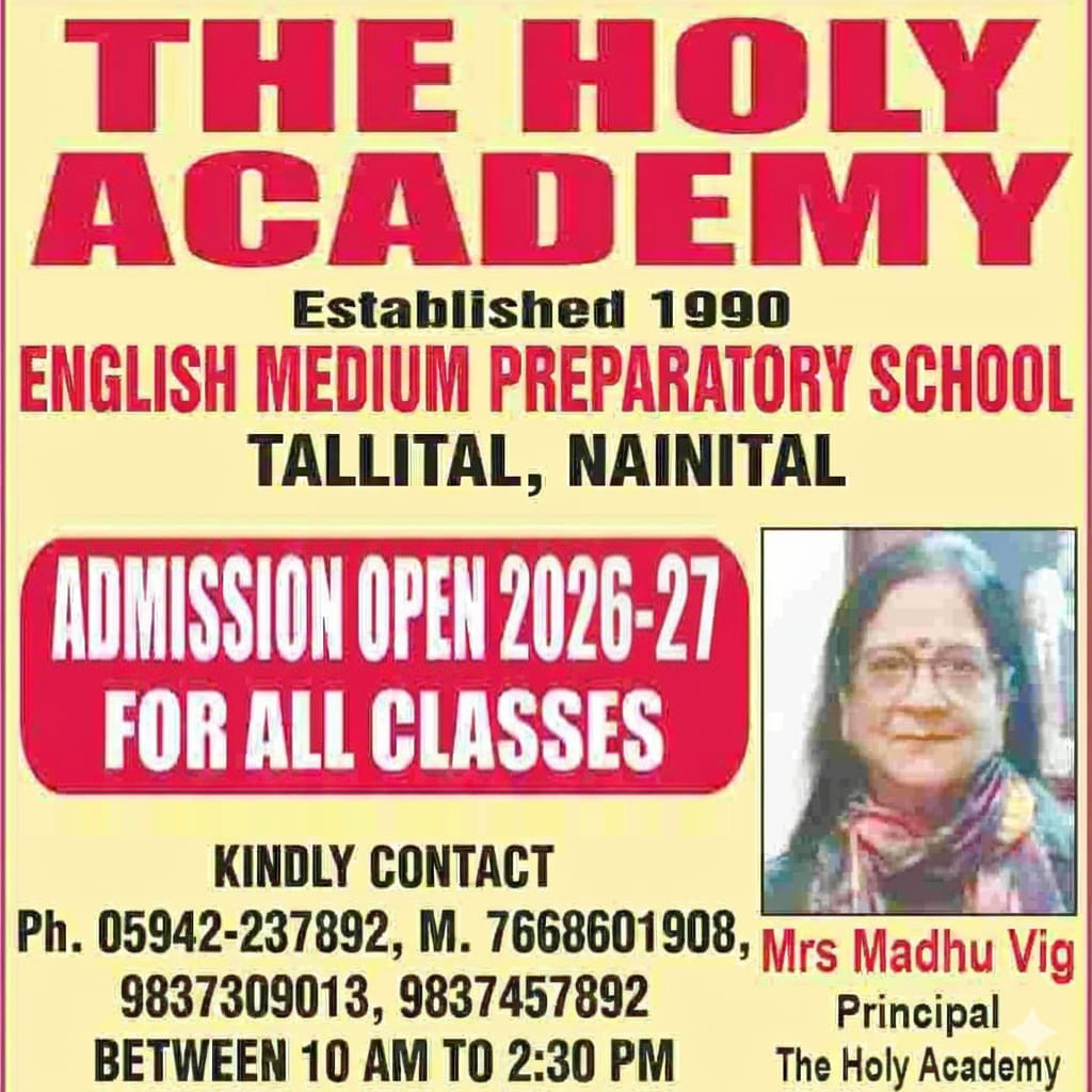 Awaaz24x7-government