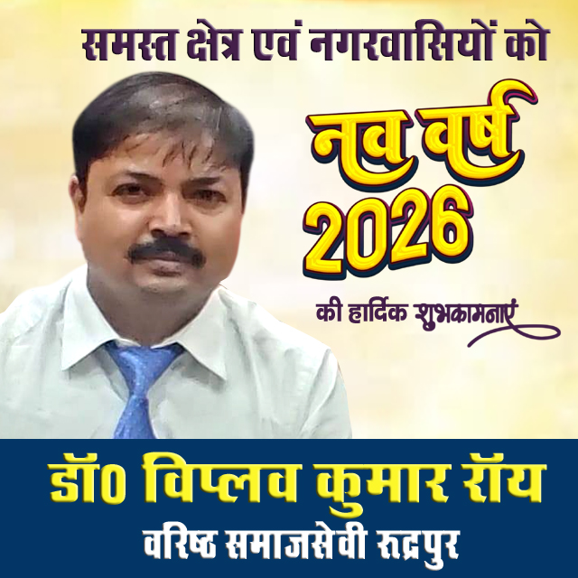 Awaaz24x7-government